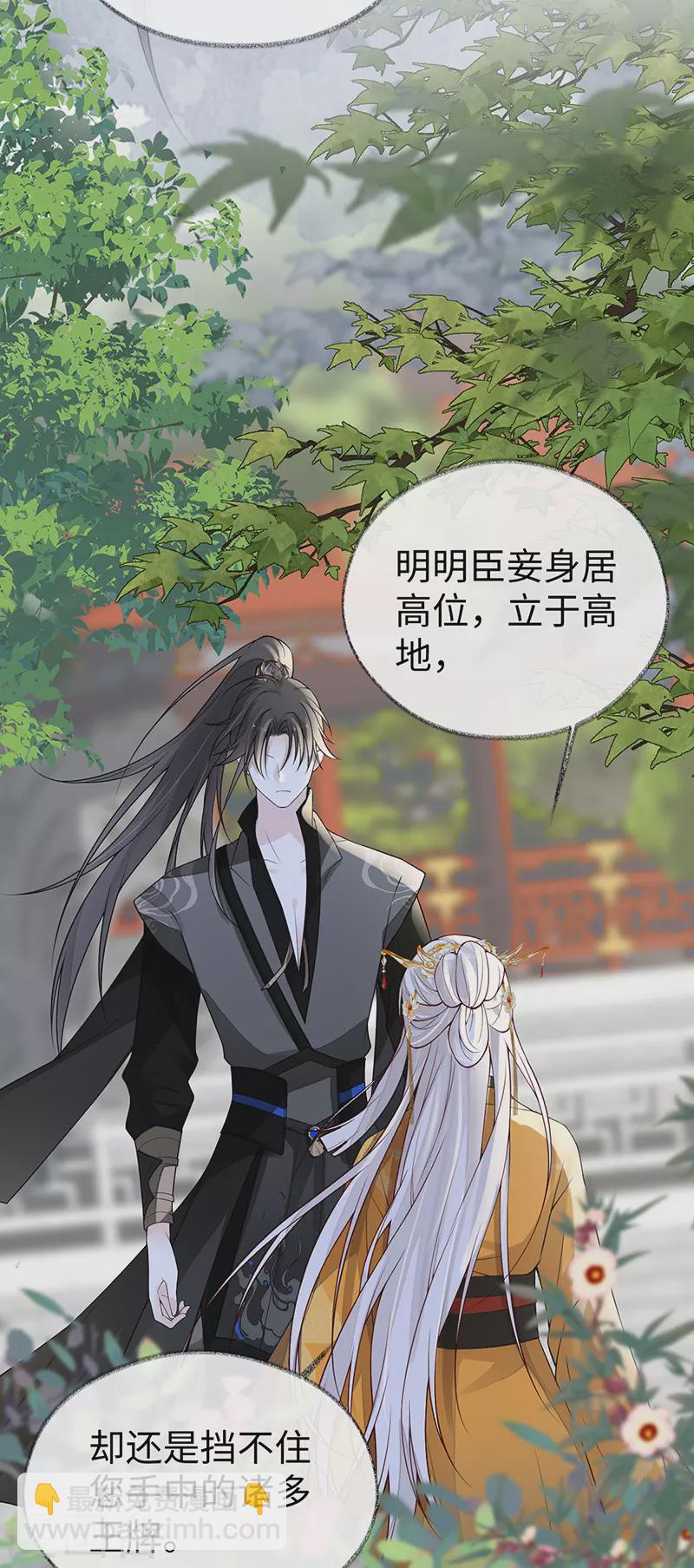 第104话 暴君之爱-第107话