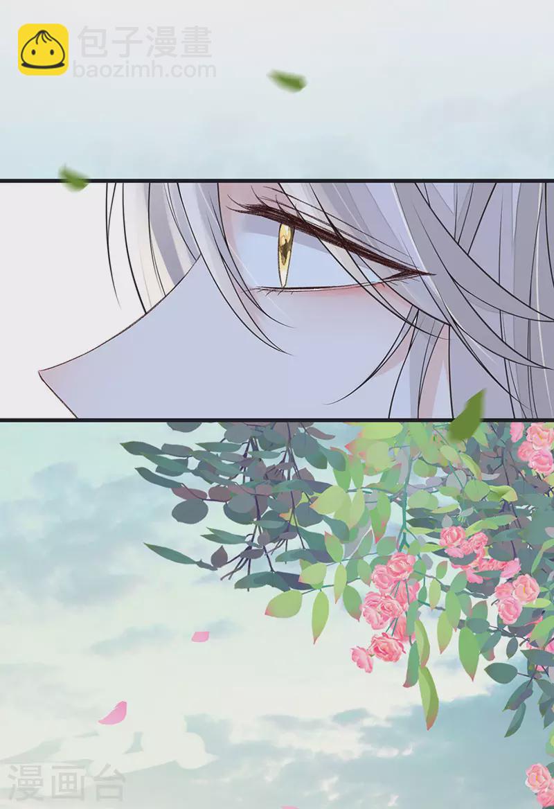 第106话 金屋锁卿卿-第109话