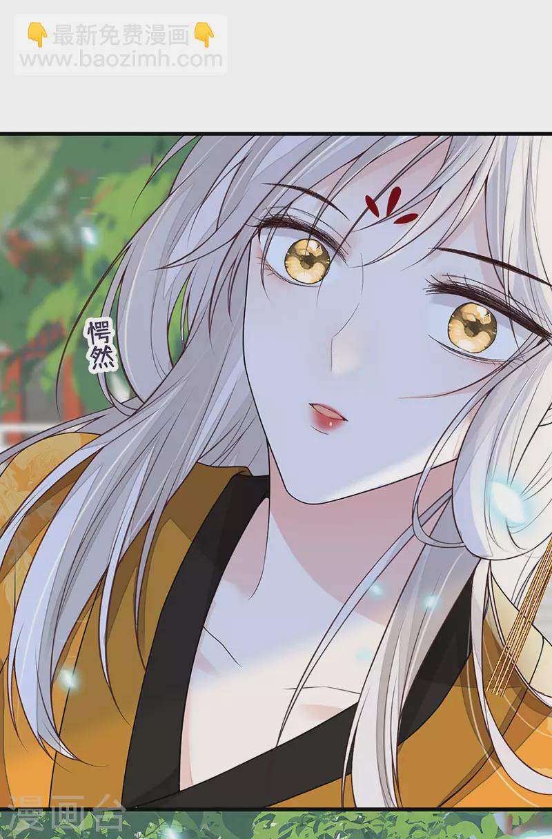 第106话 金屋锁卿卿-第109话