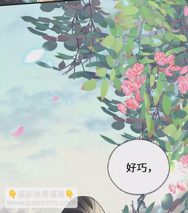 第106话 金屋锁卿卿-第109话