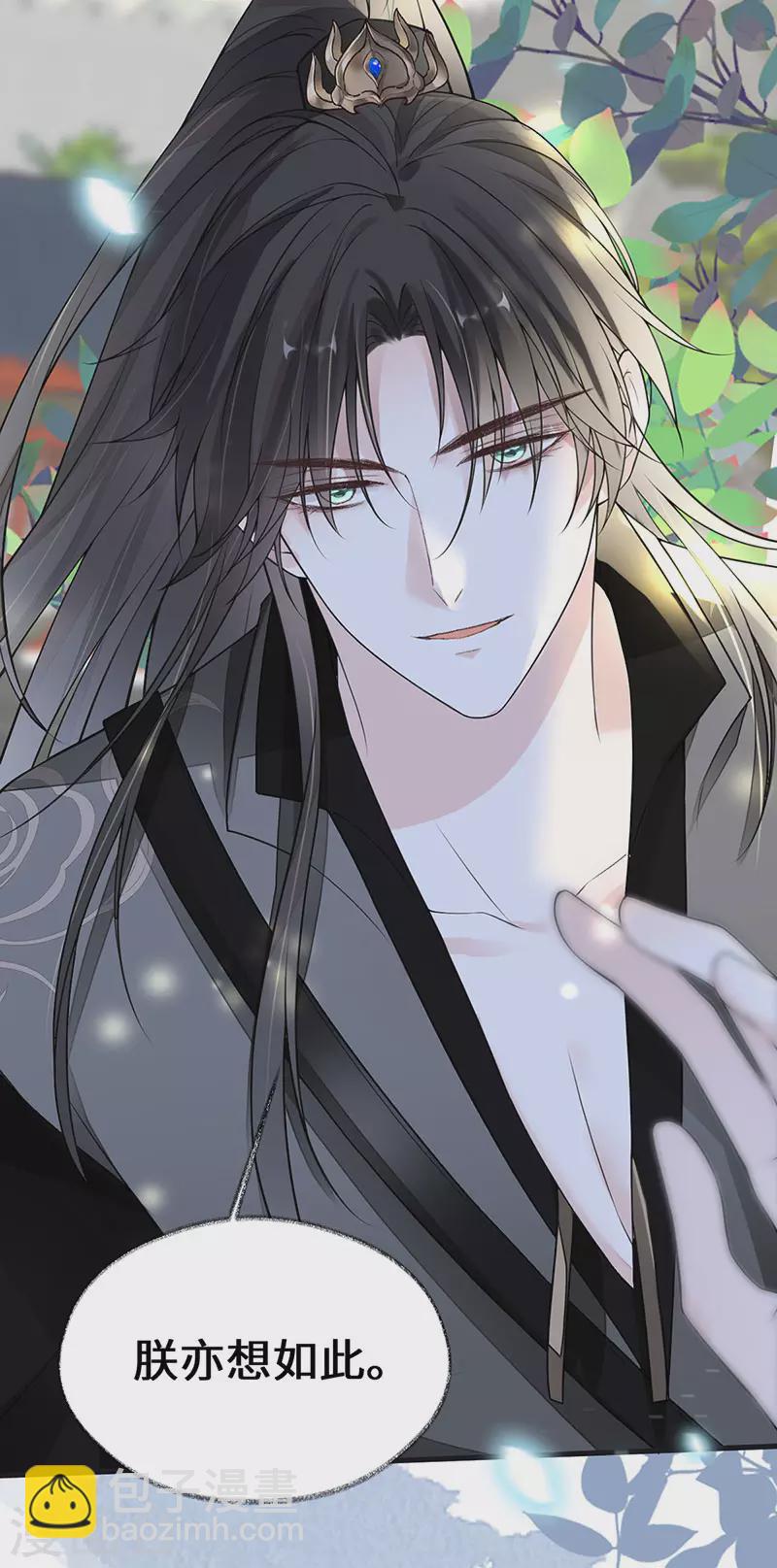 第106话 金屋锁卿卿-第109话