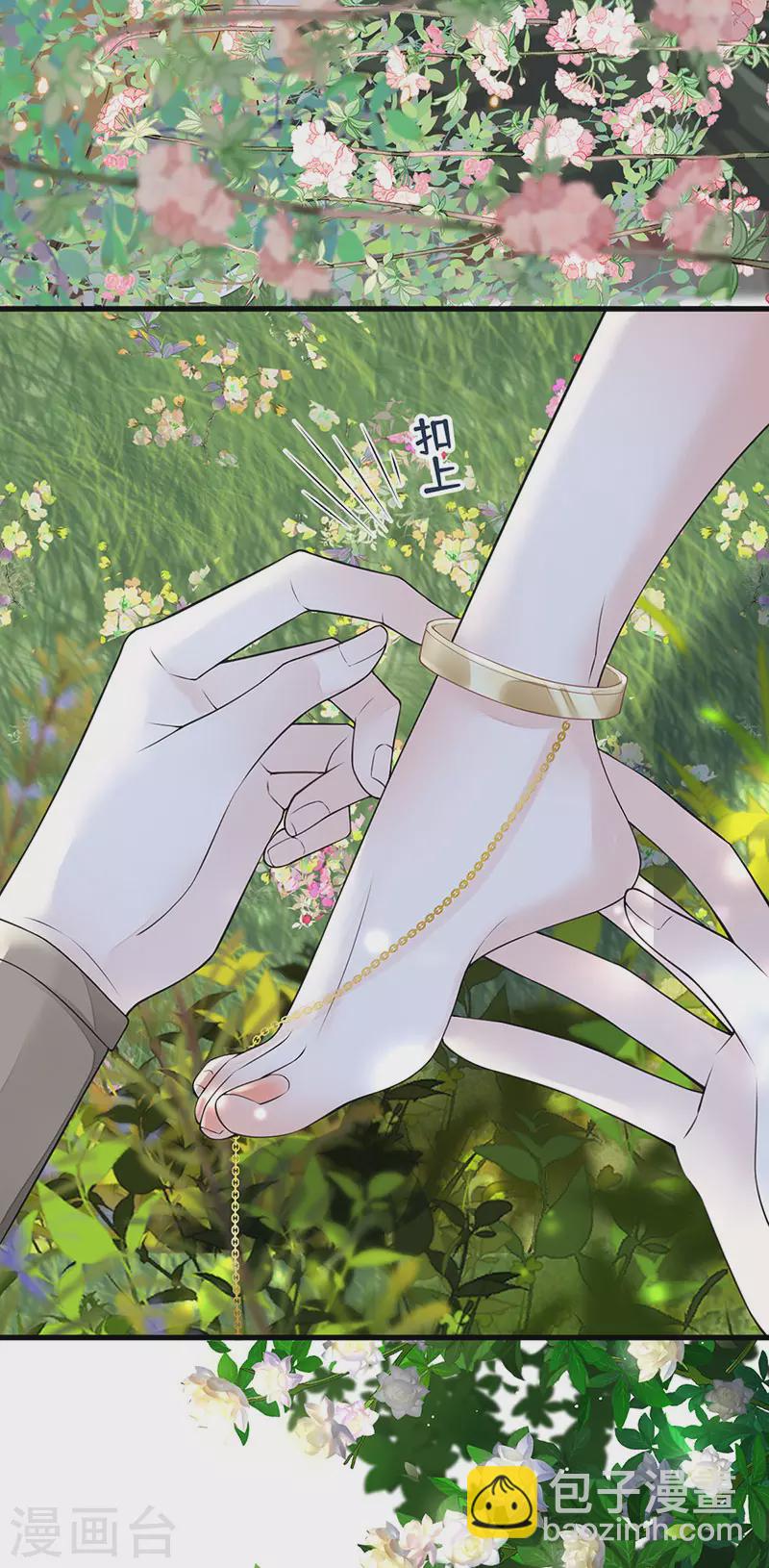 第106话 金屋锁卿卿-第109话