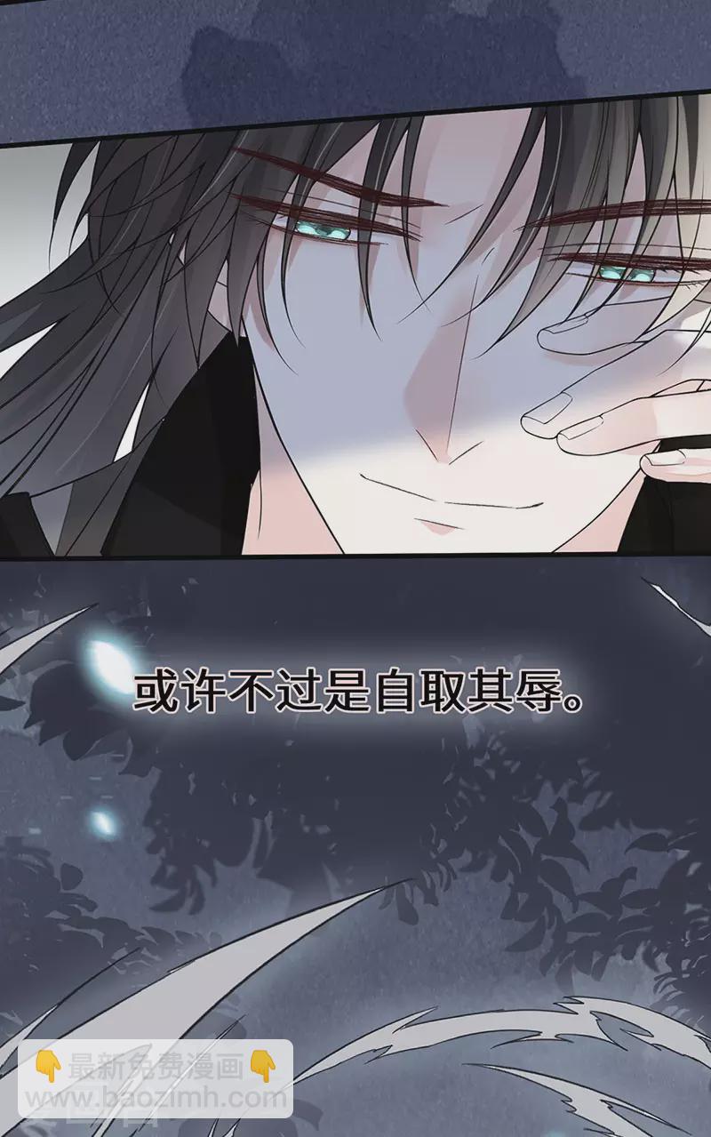 第106话 金屋锁卿卿-第109话