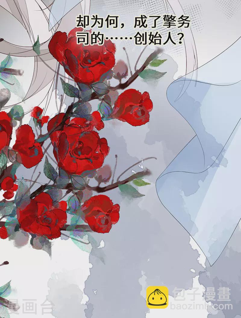 第108话 哄儿子-第111话