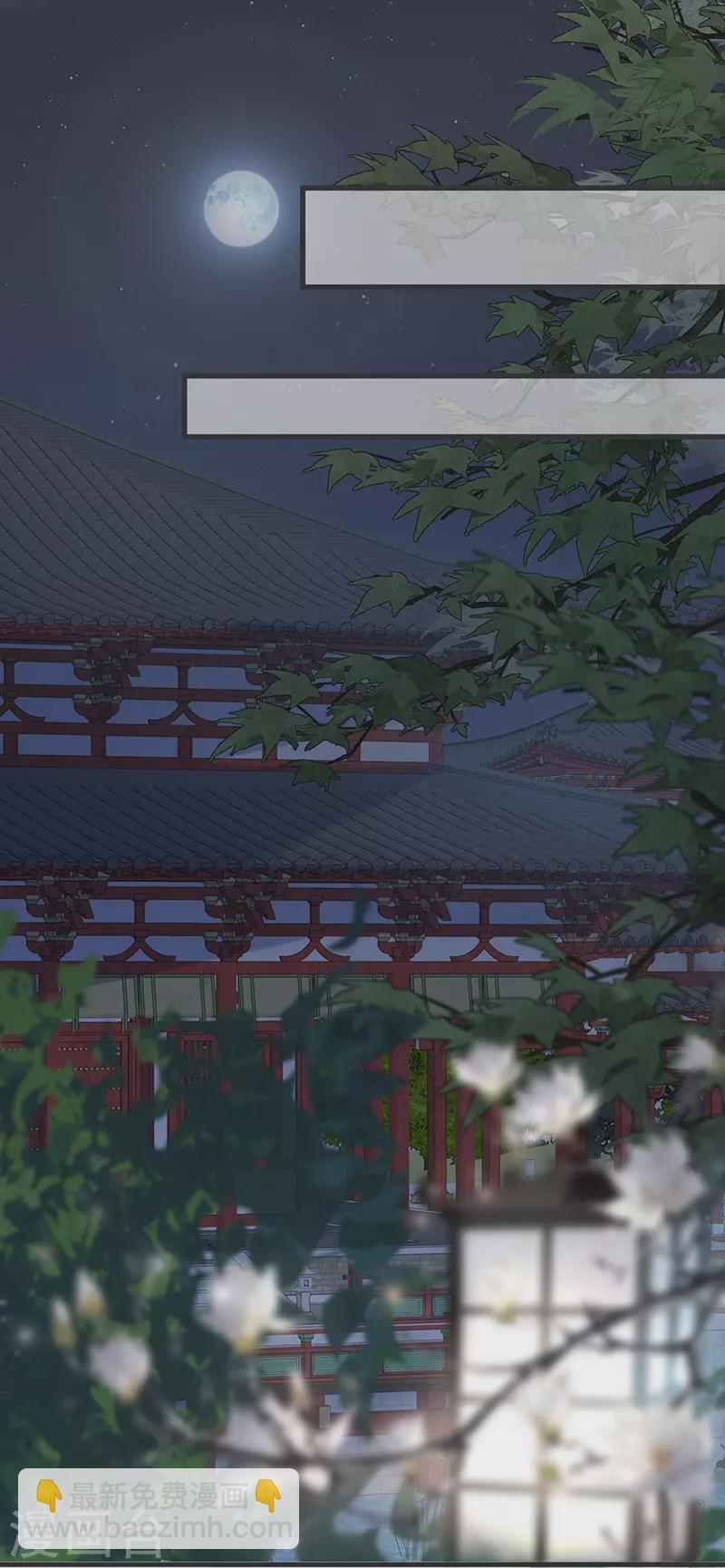 第108话 哄儿子-第111话