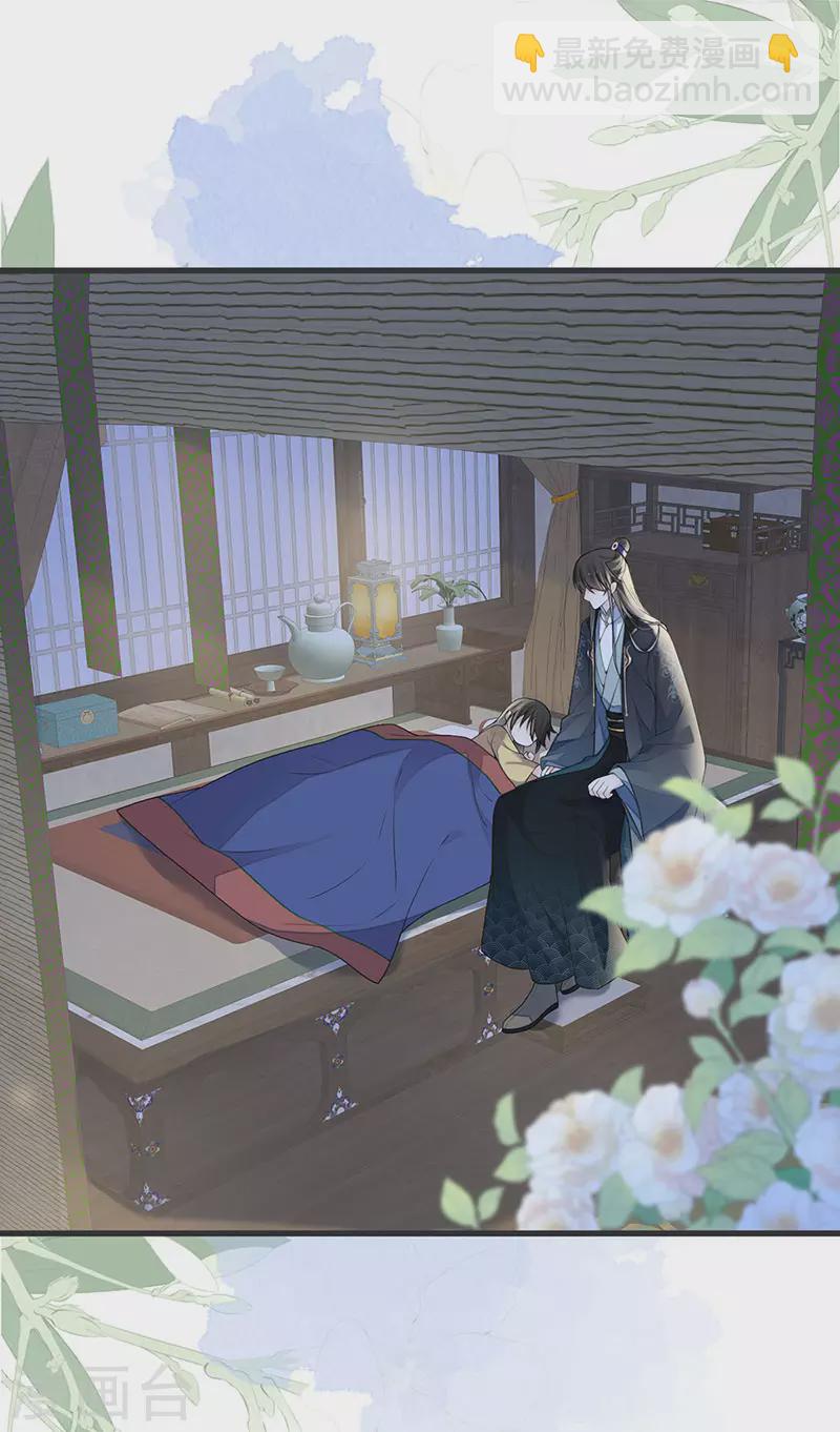 第108话 哄儿子-第111话