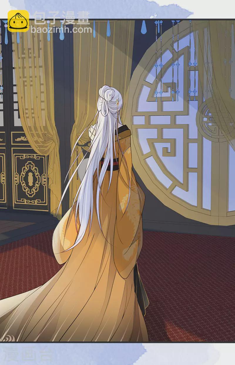 第108话 哄儿子-第111话