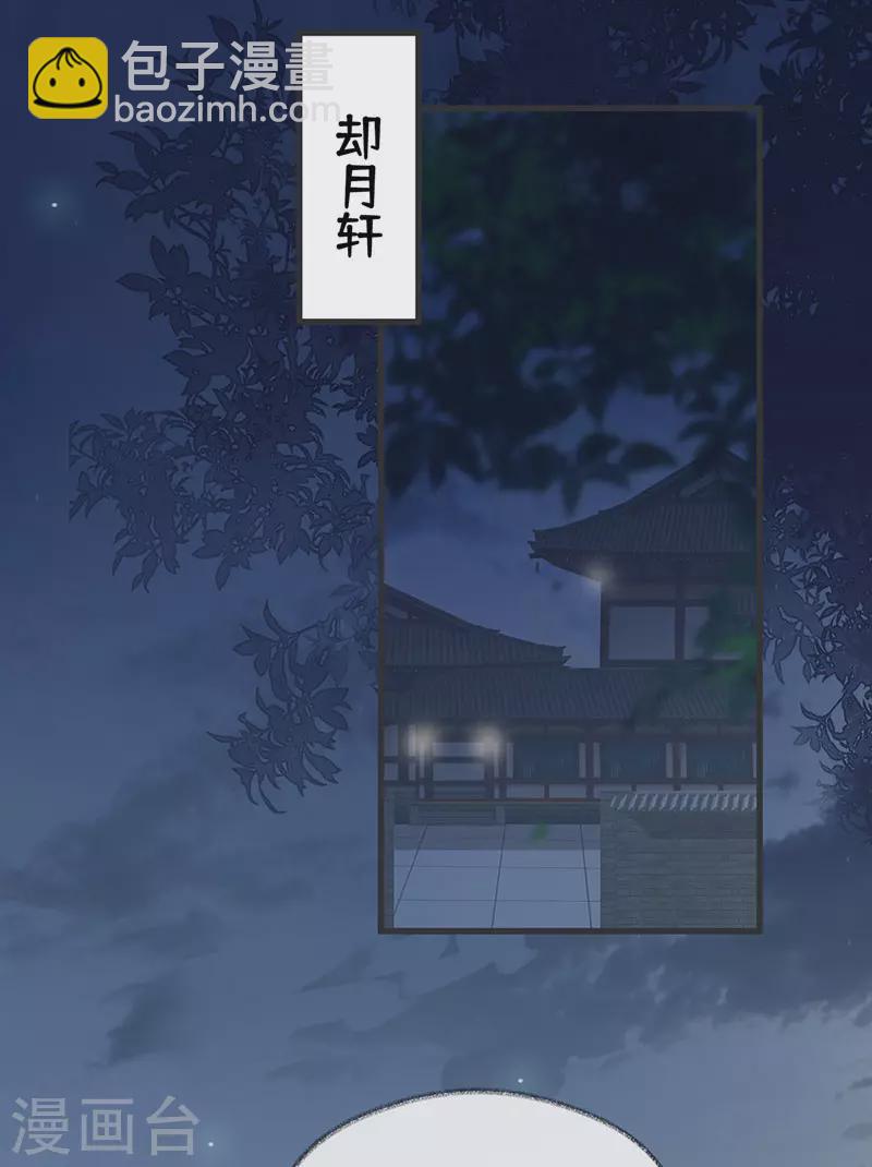 第108话 哄儿子-第111话