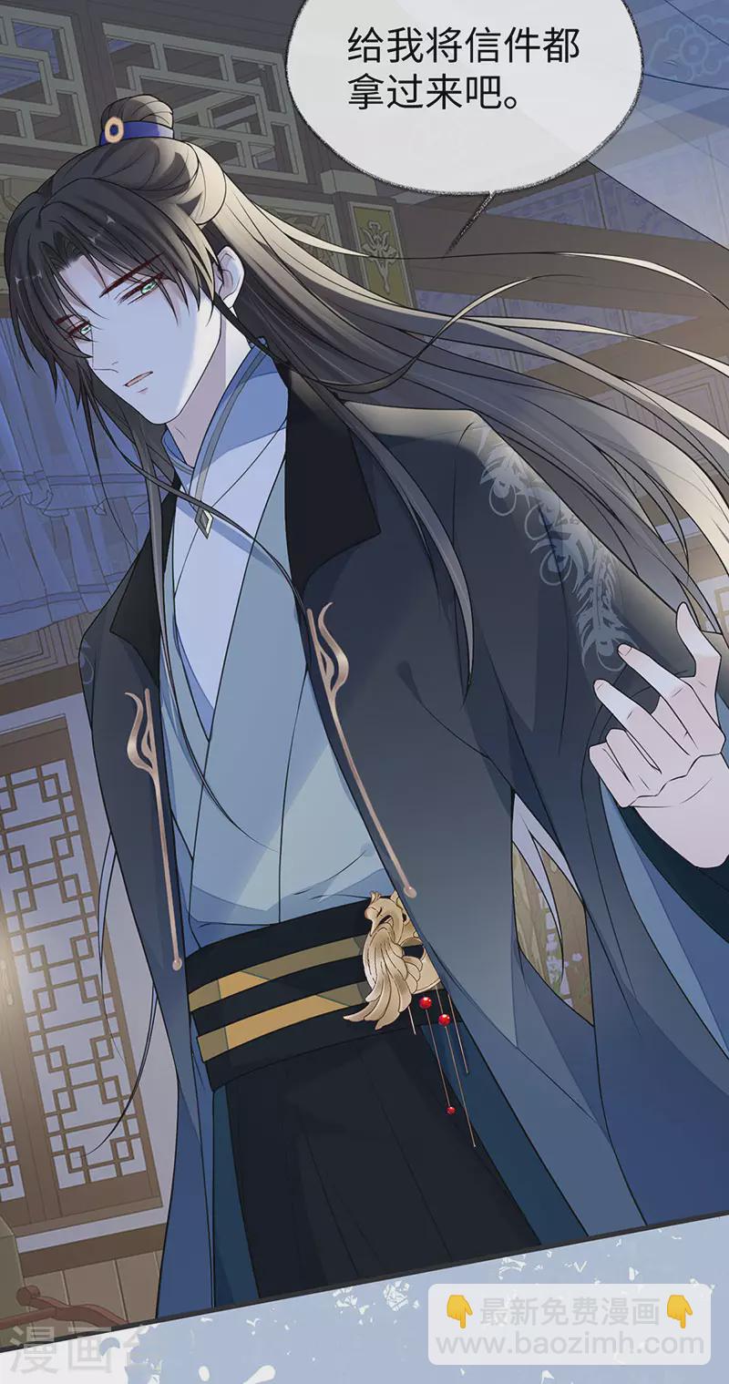 第108话 哄儿子-第111话