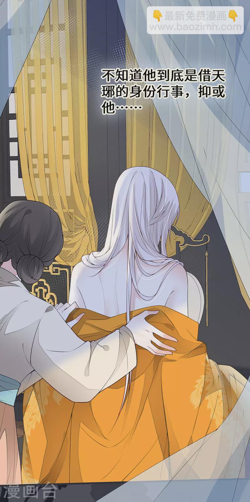 第108话 哄儿子-第111话