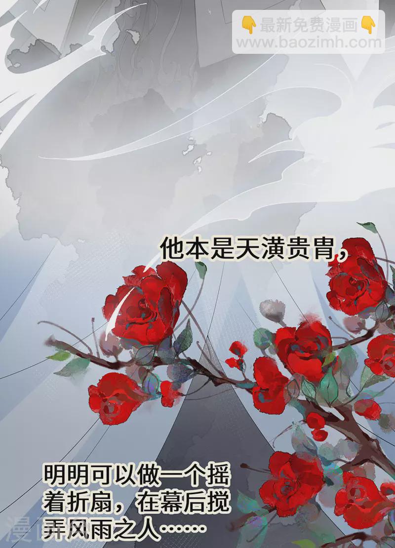 第108话 哄儿子-第111话