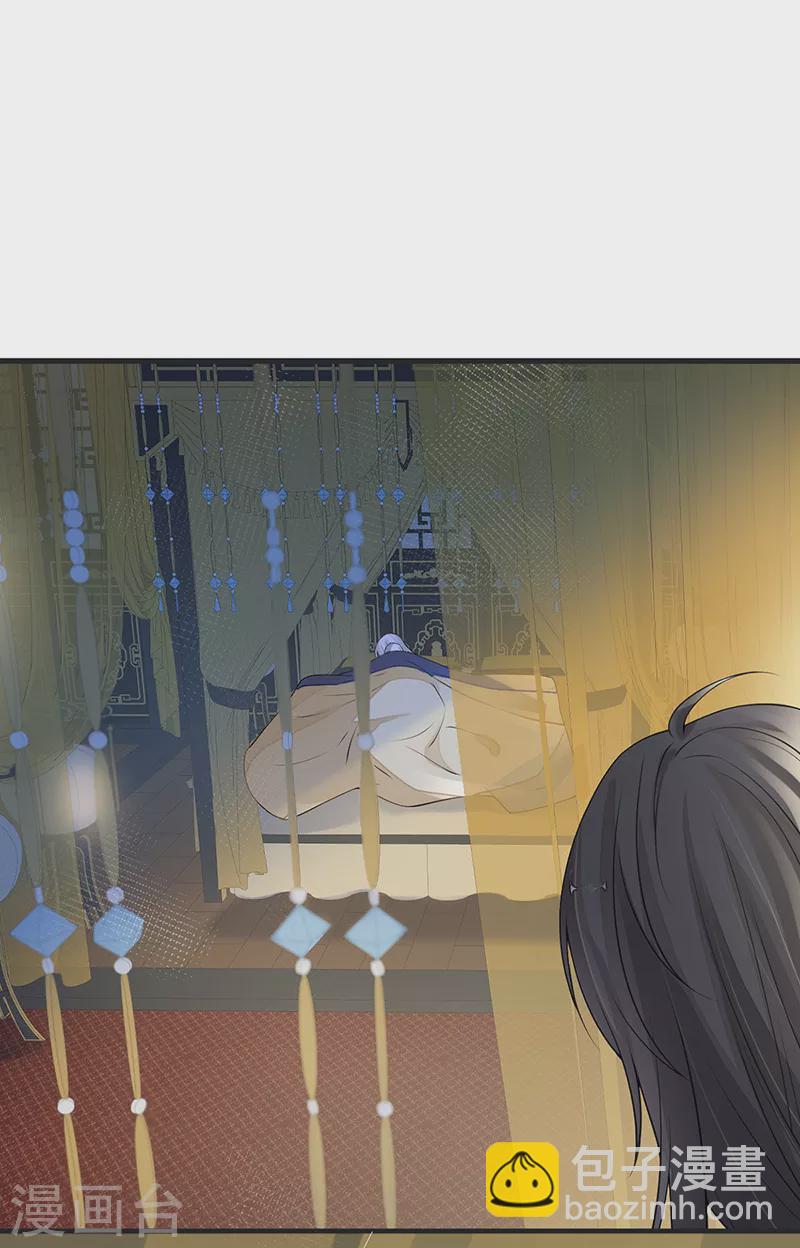 第110话 她想驯服朕-第113话