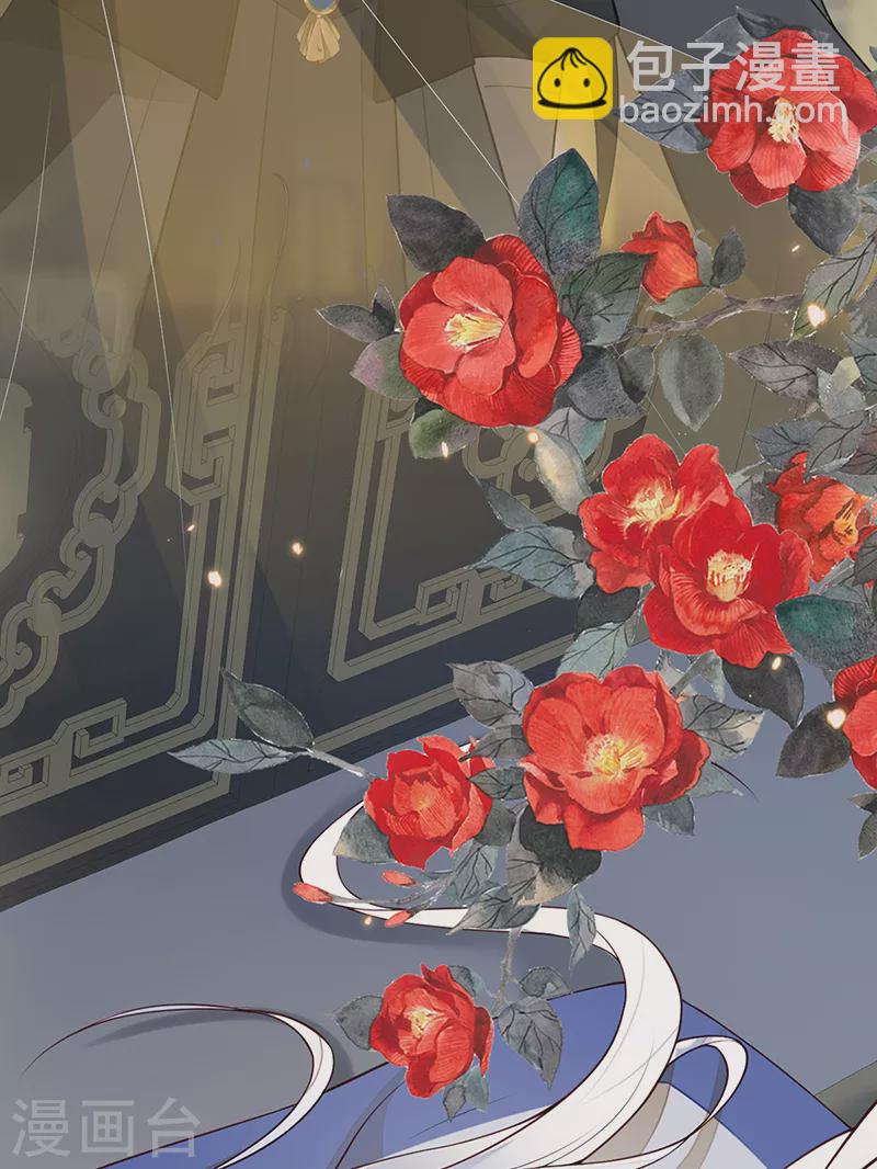 第110话 她想驯服朕-第113话