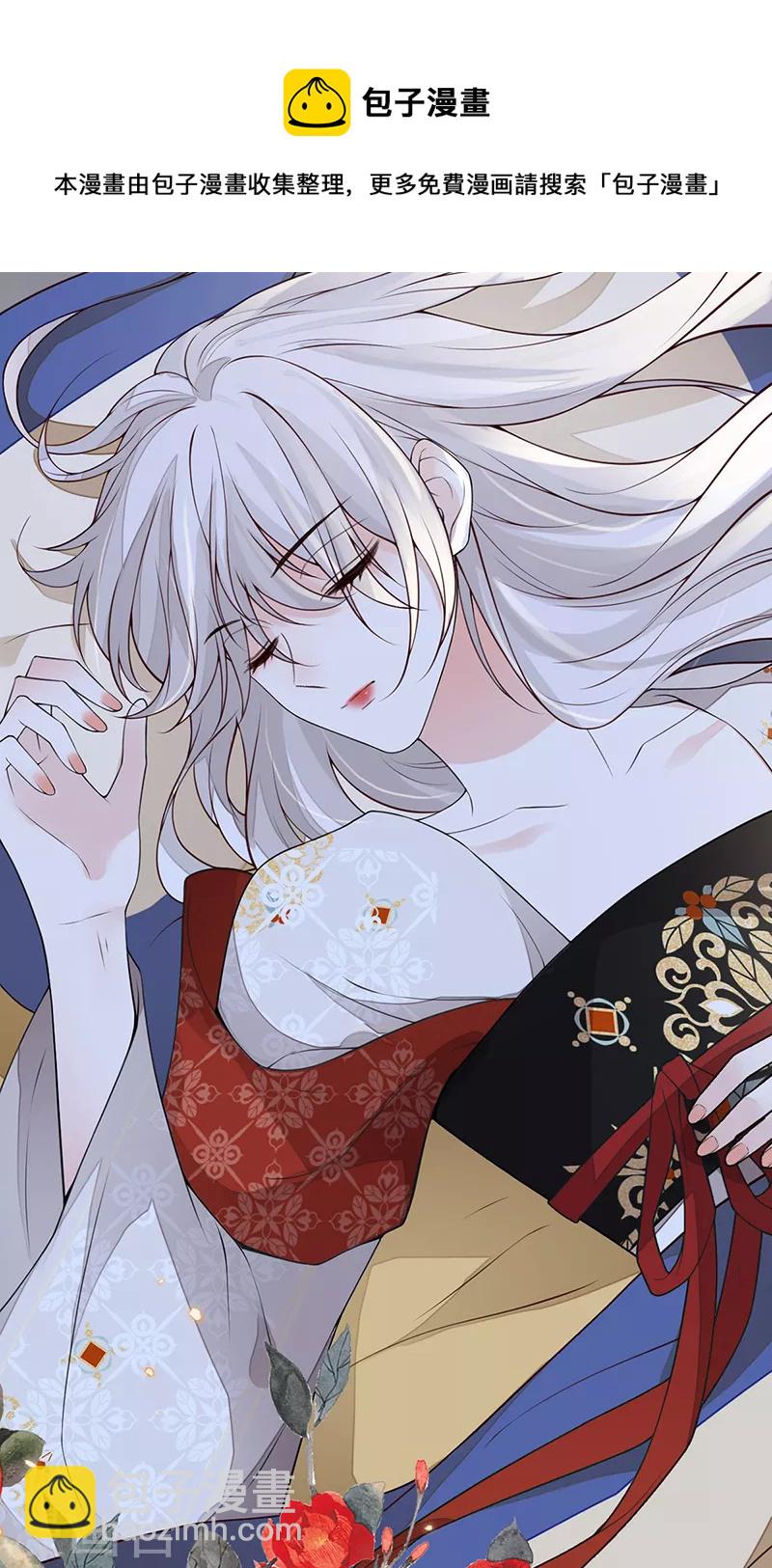 第110话 她想驯服朕-第113话