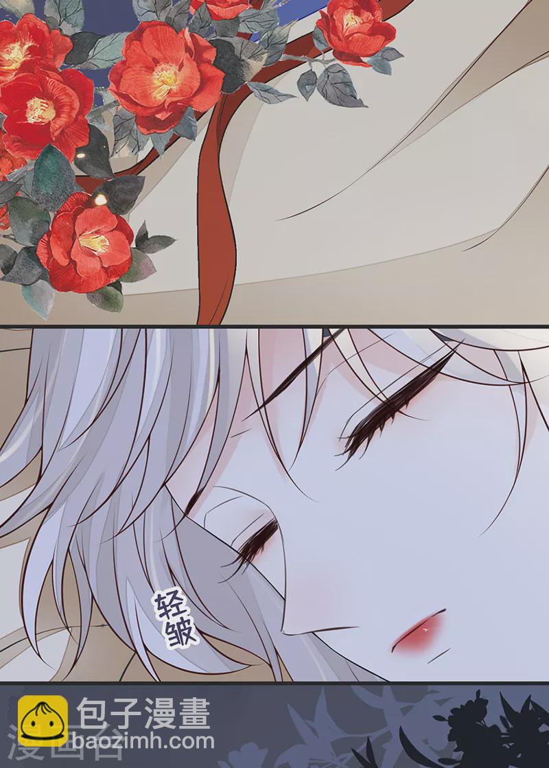 第110话 她想驯服朕-第113话