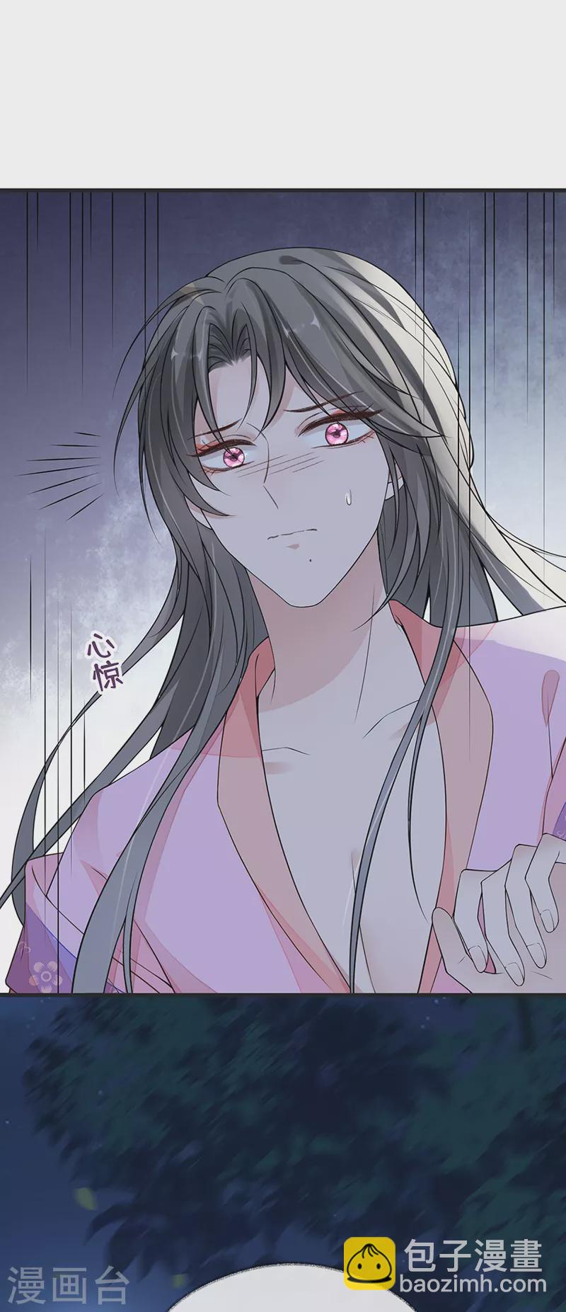 第110话 她想驯服朕-第113话