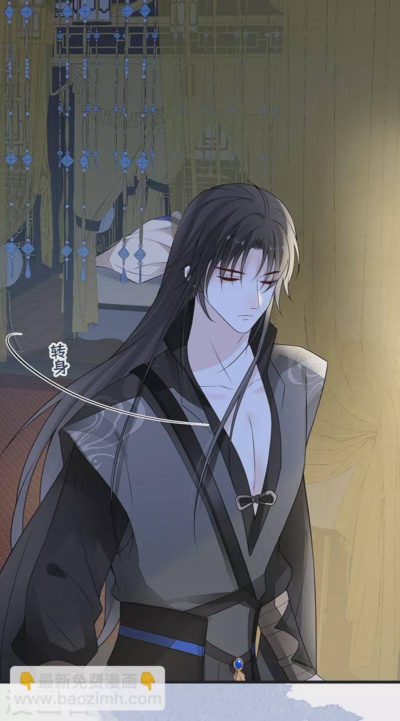 第110话 她想驯服朕-第113话