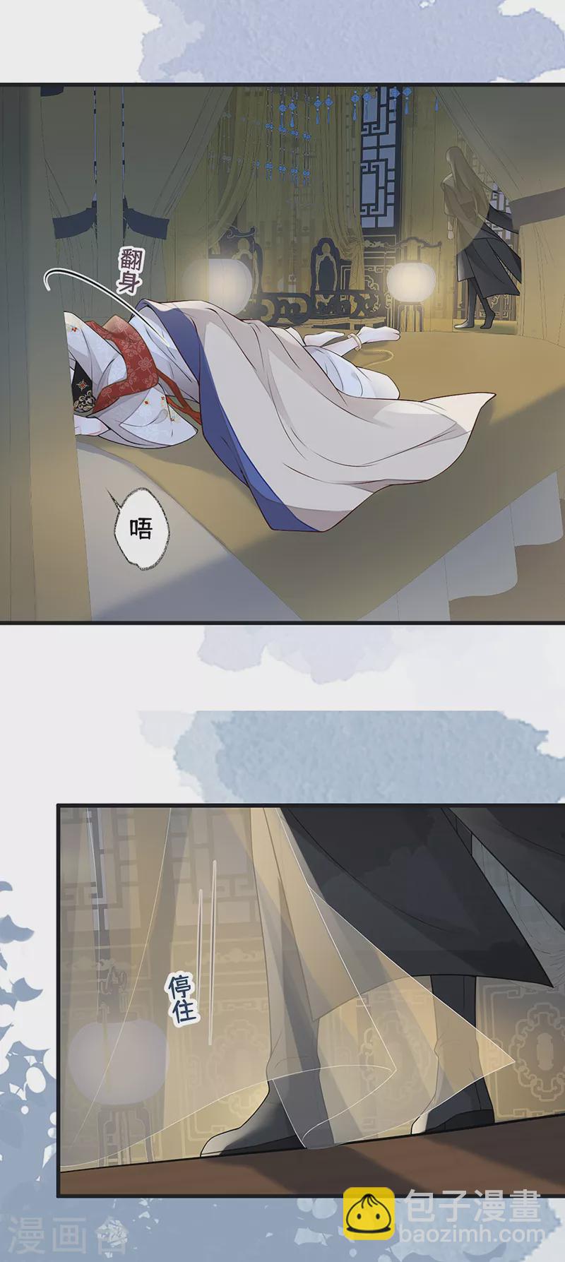 第110话 她想驯服朕-第113话