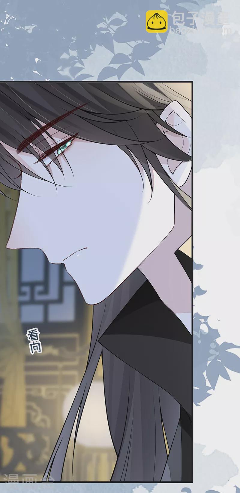 第110话 她想驯服朕-第113话