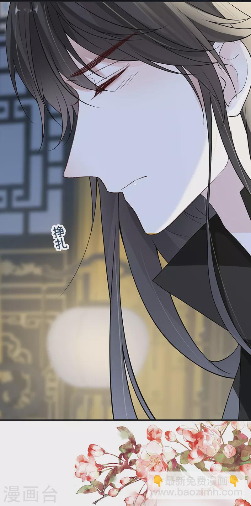 第110话 她想驯服朕-第113话