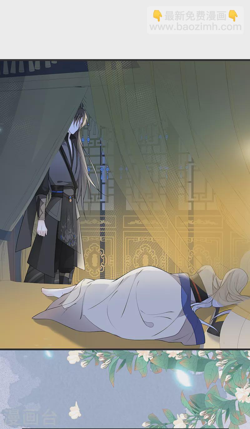 第110话 她想驯服朕-第113话