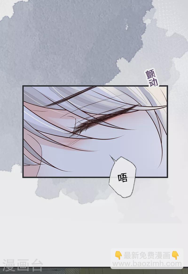 第110话 她想驯服朕-第113话