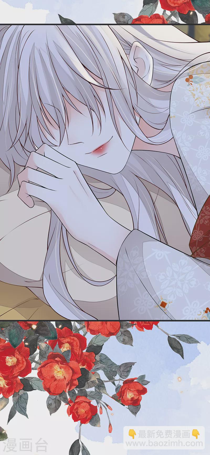 第110话 她想驯服朕-第113话