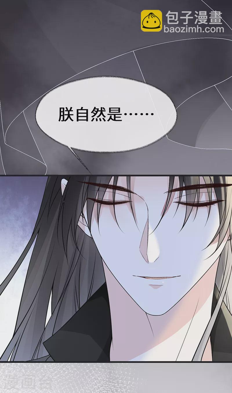 第112话 助兴-第115话