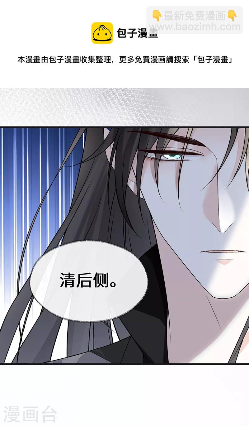 第112话 助兴-第115话