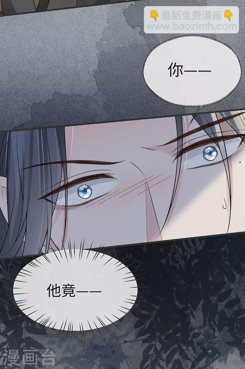 第112话 助兴-第115话