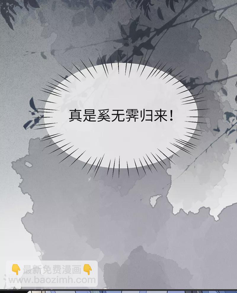 第112话 助兴-第115话