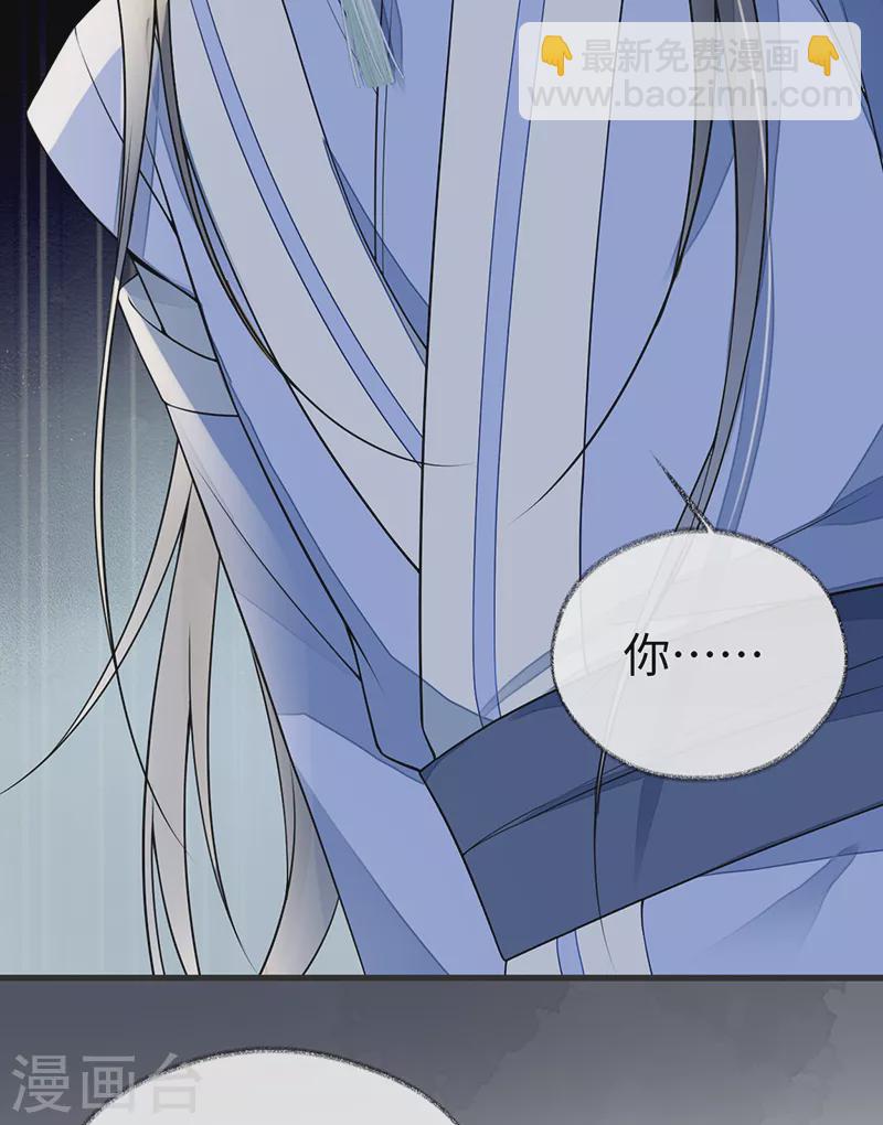 第112话 助兴-第115话