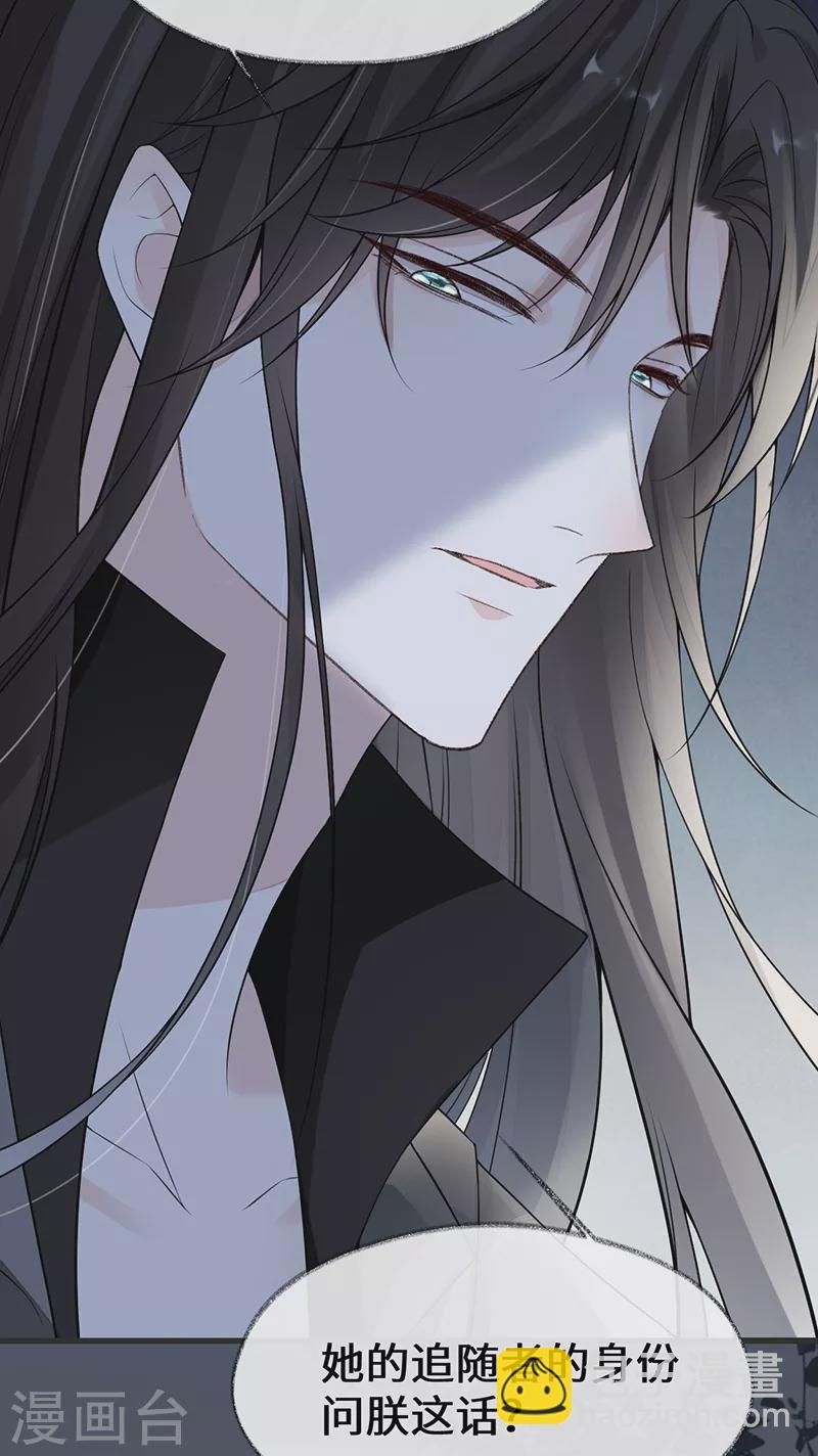 第112话 助兴-第115话