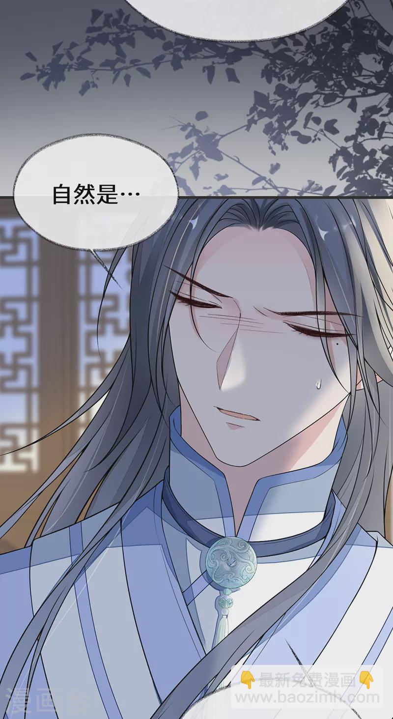 第112话 助兴-第115话