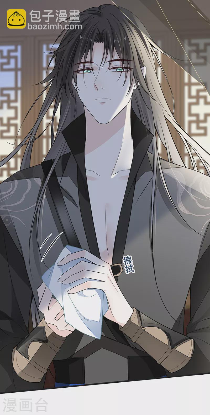 第112话 助兴-第115话