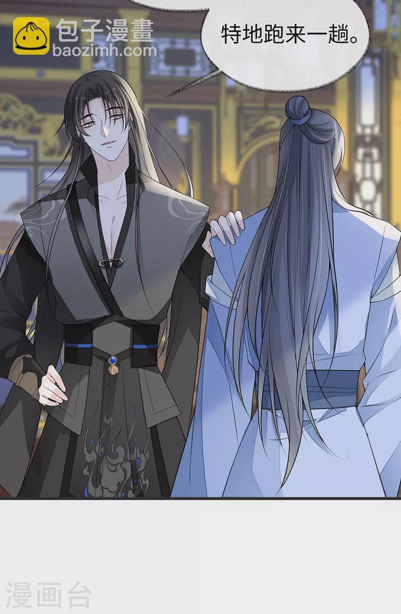 第112话 助兴-第115话