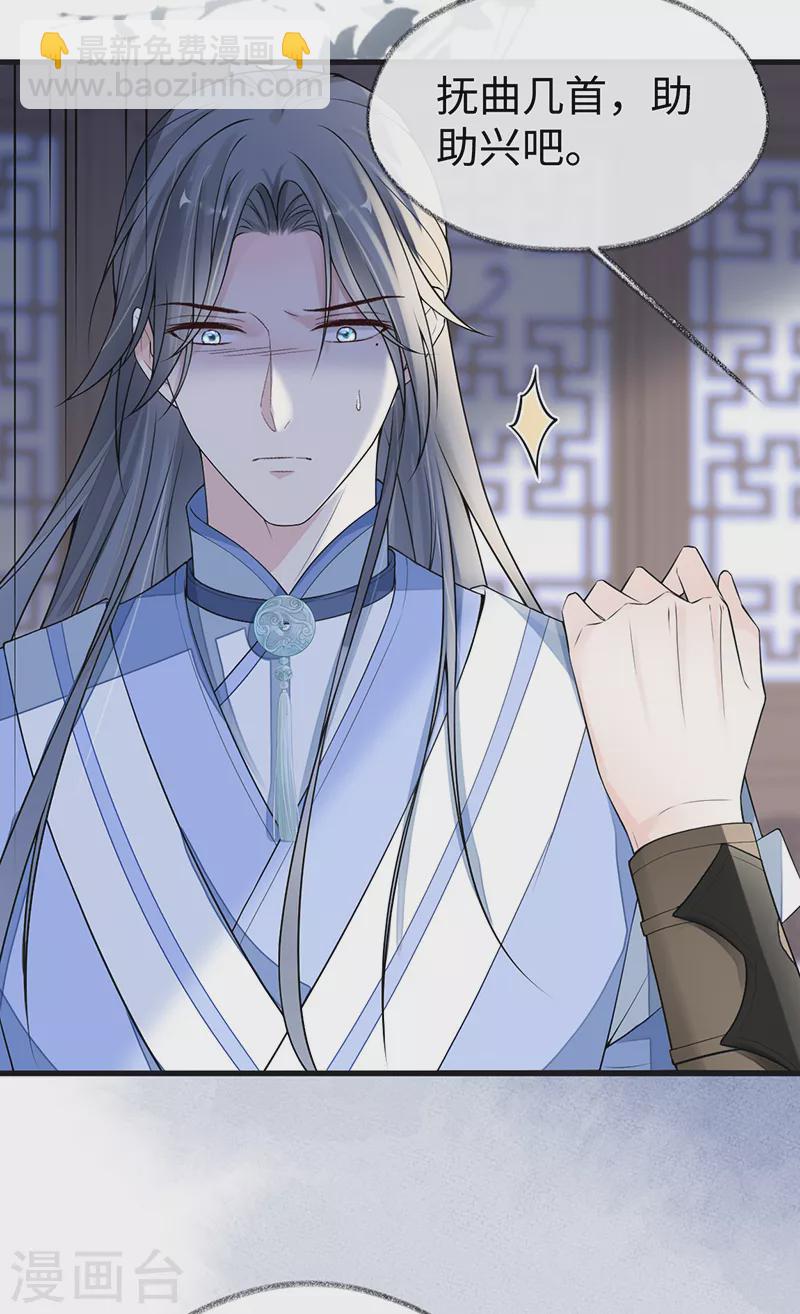 第112话 助兴-第115话