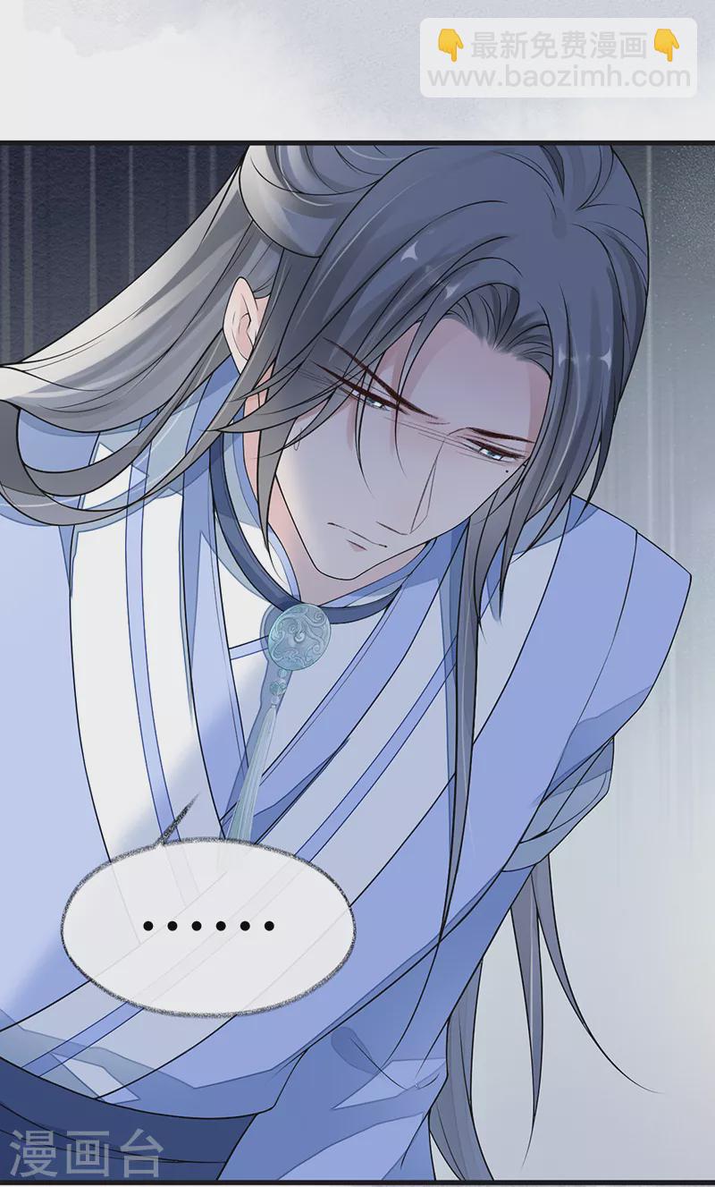 第112话 助兴-第115话