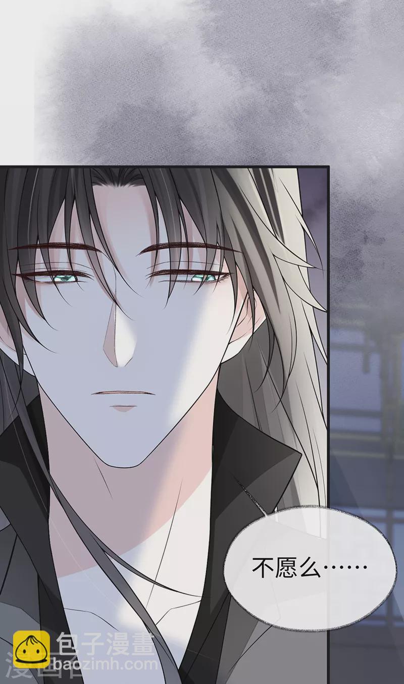 第112话 助兴-第115话