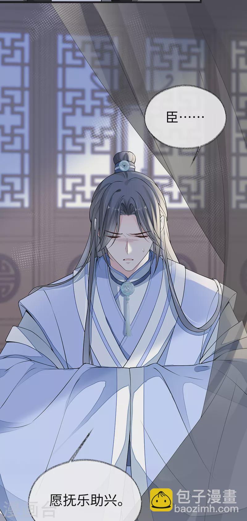 第112话 助兴-第115话