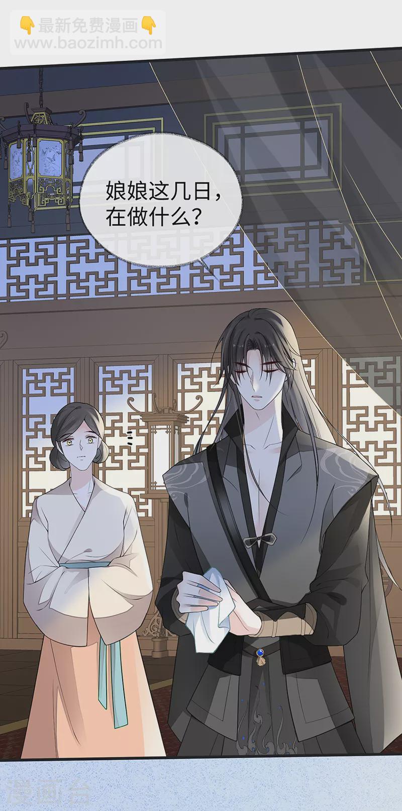 第112话 助兴-第115话