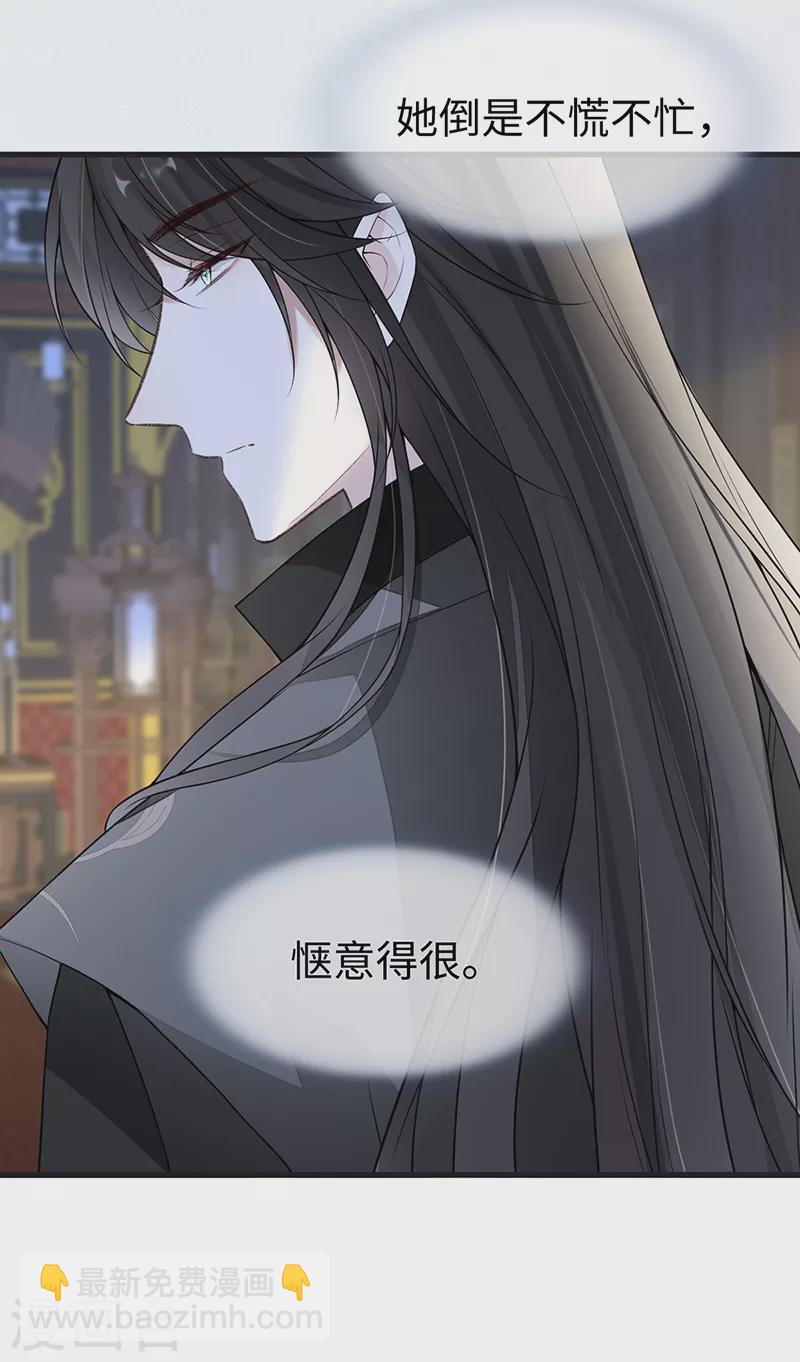 第112话 助兴-第115话