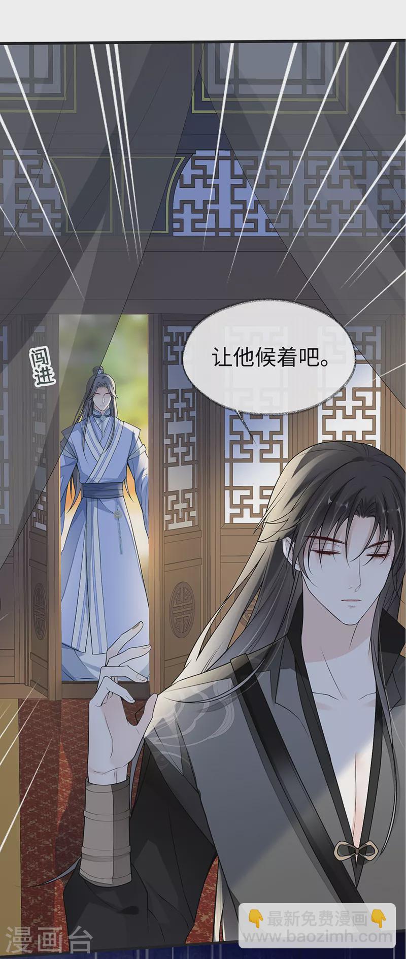 第112话 助兴-第115话