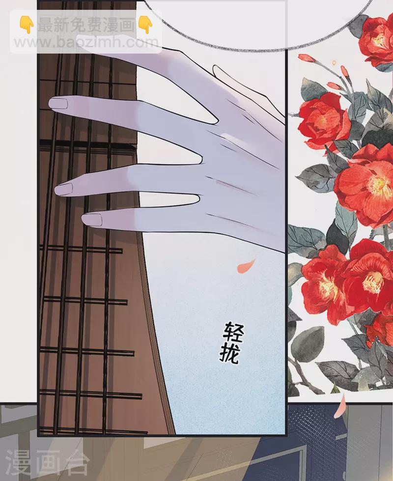 第114话 神特么的助兴-第117话