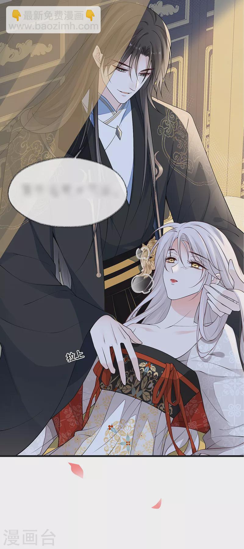 第114话 神特么的助兴-第117话