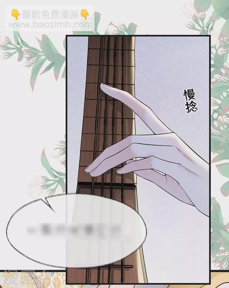 第114话 神特么的助兴-第117话