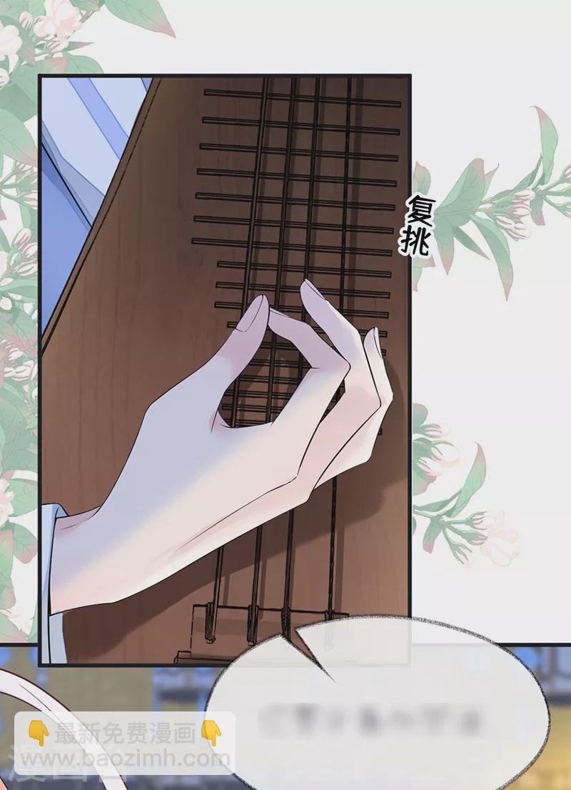 第114话 神特么的助兴-第117话