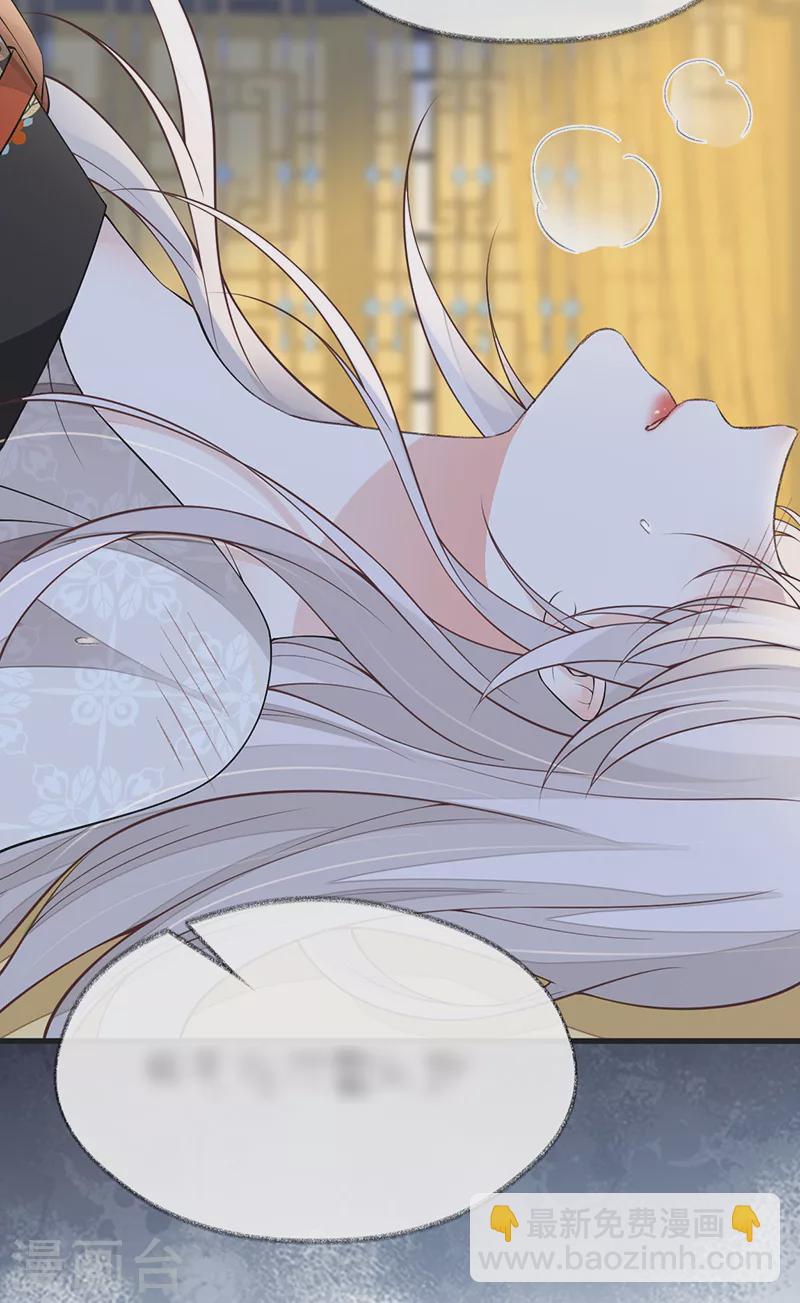 第114话 神特么的助兴-第117话