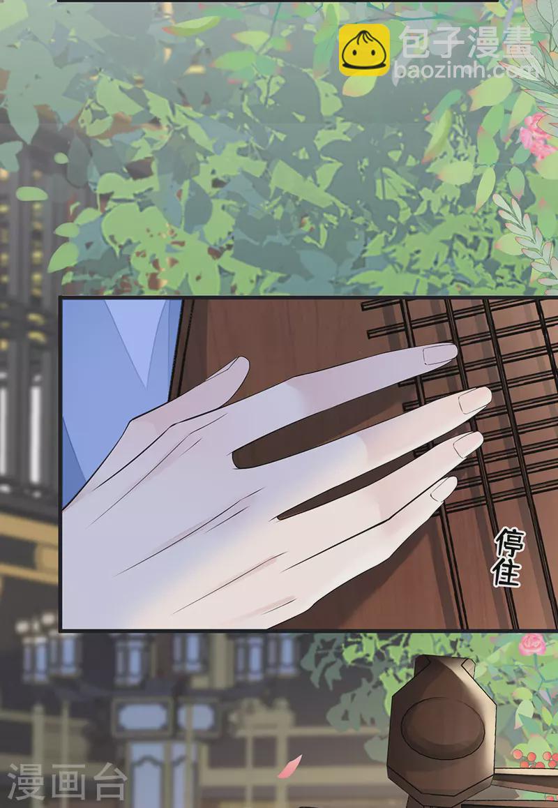 第114话 神特么的助兴-第117话