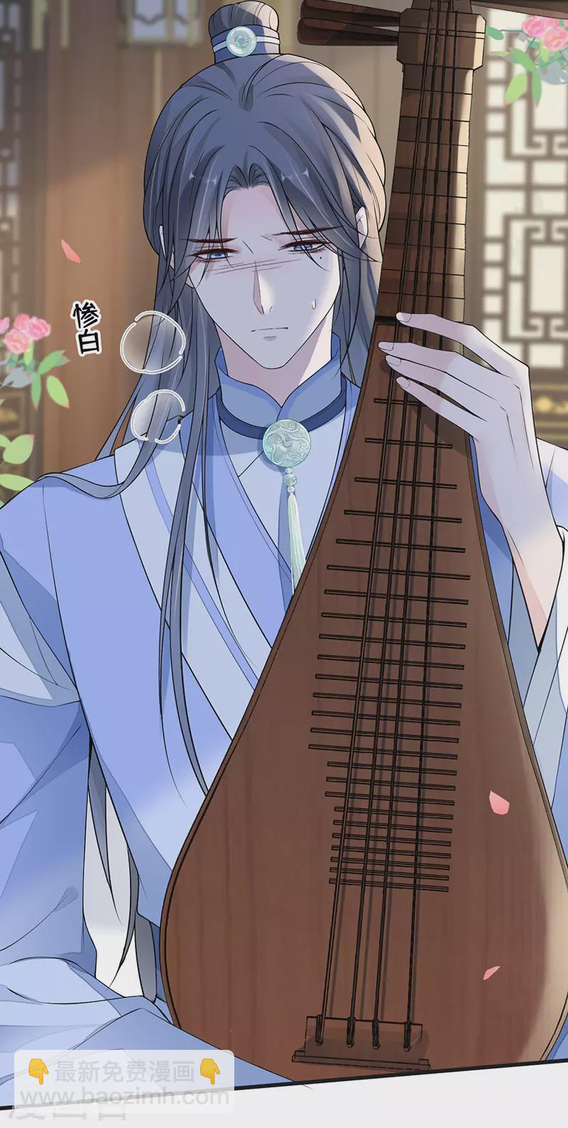 第114话 神特么的助兴-第117话